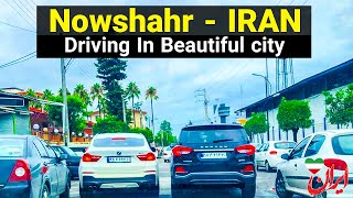 ⁣Iran 2022 🇮🇷 - Driving In Nowshahr | Beautiful City / نوشهر ایران