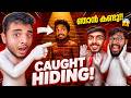 He Almost CAUGHT Me!! 😨 Meccha Chameleon ft @GAMETHERAPISTYT | Malayalam Gameplay