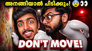 Don't Move Or You Lose! 😰 Meccha Chameleon Hide & Seek Ft @gametherapistyt | Malayalam