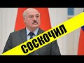 СПЕЦВЫПУСК | Парад победы в Мариуполе / Лукашенко соскочил