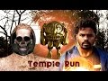 Temple run blazing sands  in real life