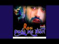 Rou Yada Me Thari
