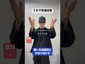 【1日8回まで】願いを強制的に叶えるエネルギーワーク