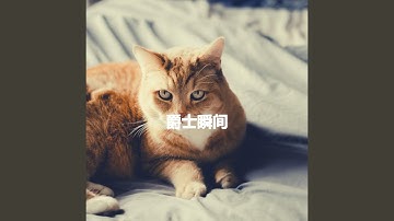 Pulsating Son Montuno Trumpet - Vibe for Uplifting Journeys