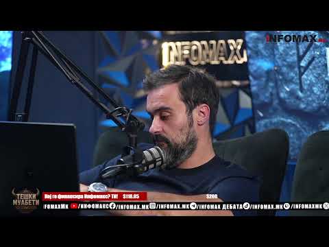 „Тешки Муабети“ со Мечка и Миќо, епизода 02, сезона 06, 26.08.2025