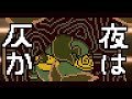 Eve - 夜は仄か ファミコン風アレンジ【Famitracker】