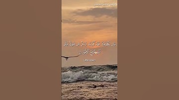 سورة فاطر من آية 4  إلى آية 7 بصوت الشيخ ياسر الدوسري♥♥