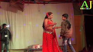 Aj Bangla || Maa Laxmi Opera-Miss Rita || Amara Anechi Puruliya Dj chords