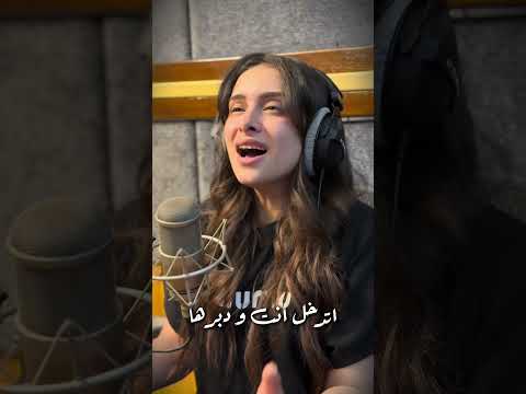 يا رب حلها من عندك يوستينا سمير