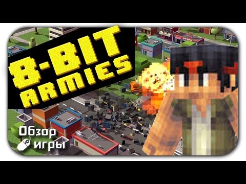 Видео обзор игры 8-Bit Armies на ПК (2016)