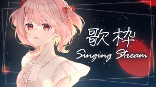 【 #歌枠 】初見さんも大歓迎！月曜日のお歌枠♫ - Karaoke【 #苺咲べりぃ / Vtuber 】- Singing  Stream