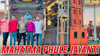 Download Lagu VLOG 2 - DJ Akash Phaltan | Mahatma Phule Jayanti Lonand 2023 | Chandtara Sound Phaltan | MP3 Download Lagu VLOG 2 - DJ Akash Phaltan | Mahatma Phule Jayanti Lonand 2023 | Chandtara Sound Phaltan | MP3