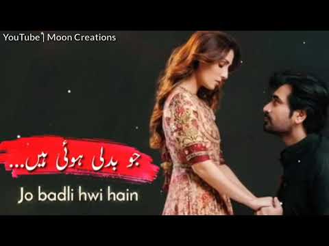 new-whatsapp-status-2019-|-mere-paas-tum-ho-whatsapp-status-|-ayeza-khan-&-hamayun-saeed