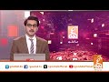 Extremity of Cruelty in Multan: Contractor Runs Over Orphan Electrician Boy! | Breaking News | GNN