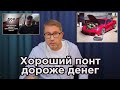 300 жертв Казановы / Собчак Док-ток / Аферисты и их жертвы
