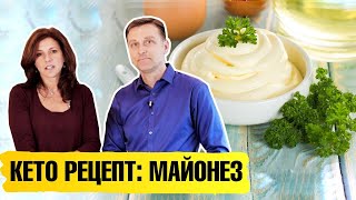 Домашний майонез 🥄 Рецепт для тех, кто на кето-диете и ПП