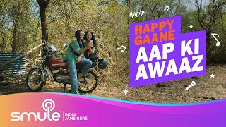 Smule - Gaano Ko Do Apni Awaaz - Bikers 2022 (Hindi)