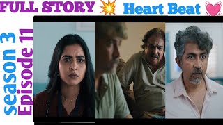 Full story 💥 Episode 11 💕Heart beat season 3 