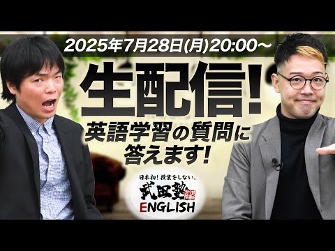 【東進】『難関国公立大英語　森田鉄也先生　第1講授業ノート』　　元河合塾講師 東進 森田鉄也先生 難関国公立大英語 - YouTube