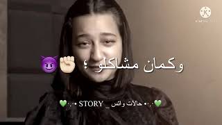 من حـد فـاكر انو شاغلـني💓😉