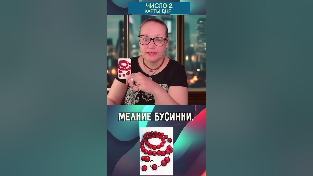 Карты дня «Эмоции судьбы» - YouTube