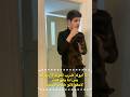 ما حدا قلو يضرب لبسينه Cats بسينه ضحكة ضحك شعب الصيني ماله حل Shorts Like Comedyvideo ما حدا قلو يضرب لبسينه Cats بسينه ضحكة ضحك شعب الصيني ماله حل Shorts Like Comedyvideo