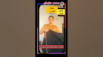 دا ولد الا تسمعو صوتو حتى تعرفو ولد 