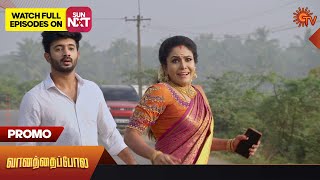 Vanathai Pola - Promo | 26 Jan 2023 | Sun TV Serial | Tamil Serial