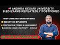Andhra Kesari University B.Ed Exams Repeatedly Postponed 😡 | Seat Deviation Issue Explained