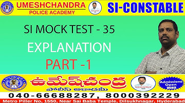 SI Mock Test No-35 PART-1| SI Arithmetic Explanation Class |SI Arithmetic | UPA