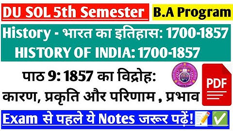 DU Sol Regular 5th Semester BA Program History- History Of India 1700-1857 Important Notes Explain📝✅