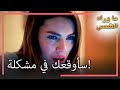 لقد تعلمت ميليس سر زينب الحلقة 94 لقد تعلمت ميليس سر زينب الحلقة 94