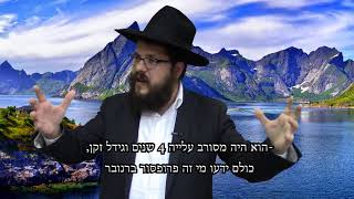 הוגי דעות ואנשי מעשה בקונפליקט מול יהדות - הרב שניאור אשכנזי