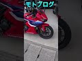 新型CBR400R初試乗,CBR400R.FOURはいつ出るのかなぁ。
