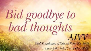 1034 Bid goodbye to bad thoughts vcd1228 #aivv @A1SPIRITUALUNIVERSITY