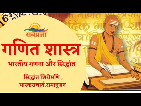 वीडियो: गणना सिद्धांत क्या है?