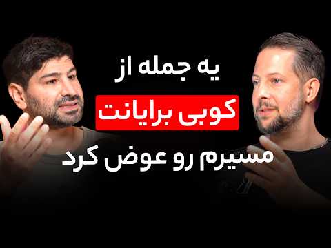 EP 181 – Dr. Shahrouz Parvinjah | پزشک مورد اعتماد ستاره‌های NBA و NFL و FIFA
