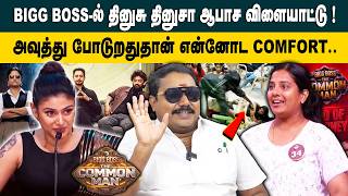 BIGG BOSS - Advocate Tamilvendan About BiggBoss Common Man Issue