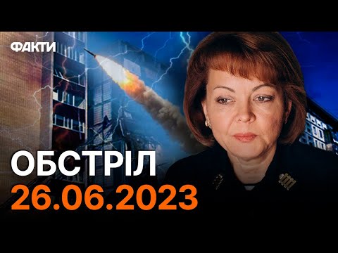 Коментар Наталії Гуменюк (про обстріл Одещини — з 0:47)