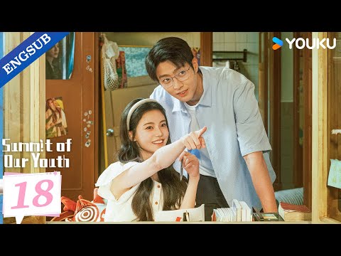 ENG SUB Summit Of Our Youth EP18 Sun Zhenni Chen Jingke Ge Qiugu Tu Zhiying YOUKU