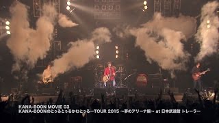 http://www.kanaboon.com http://www.kanaboon.jp デビュー1年半という...