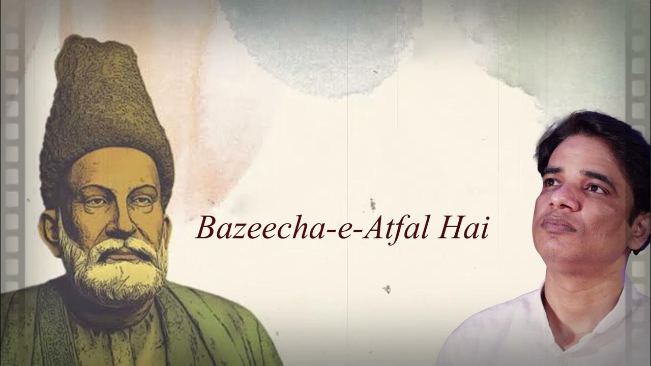 π΅ Bazeecha-e-Atfal Hai (Cover Version) | Ranbir Kumar | #jagjitsingh #gulzar #mirzaghalib π΅ Bazeecha-e-Atfal Hai (Cover Version) | Ranbir Kumar | #jagjitsingh #gulzar #mirzaghalib