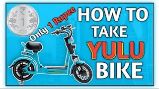 How to take🔥yulu bike/how to use yulu app/yulu electric bik screenshot 5