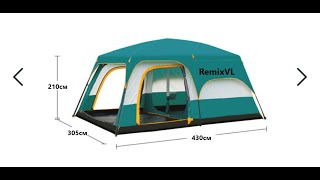 магазин RemixVL: CM-096 двухслойная палатка водонепроницаемая 4-8 чел кухня шатер тент