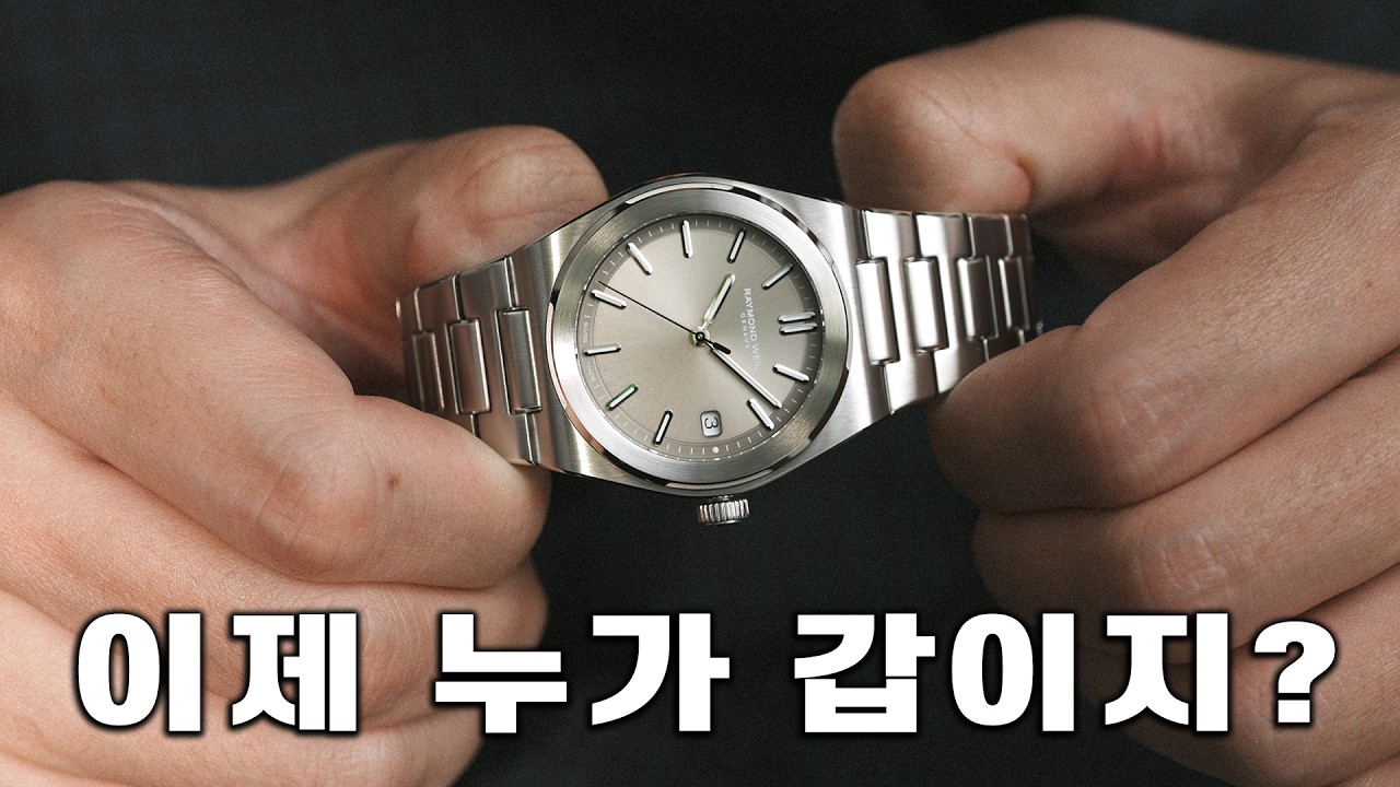 이건 정말 많이 팔릴 겁니다. 레이몬드웨일 A.R.T