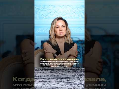 inst:anna_canhelp. Новые видео - каждый день #психология #личность #саморазвитие #психологияличности