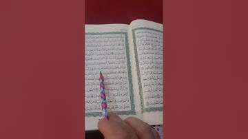 روابط سورة آل عمران صفحة( ٦٤)