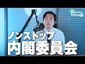 #6「15分間の孤独」2026.04.26
