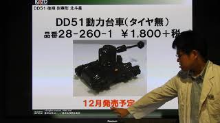 動画版・0809 ホビセンフェスティバル　Part 2-1