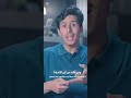وآتوهم من مال الله الذي اتاكم
